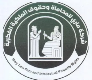 i 9-6 3 . trademark logo