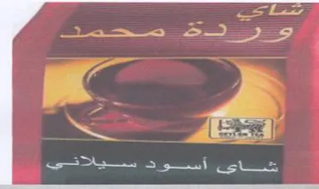 eee ee ee ea حت trademark logo
