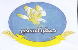 ee. trademark logo