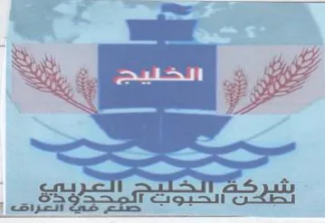 see parece trademark logo