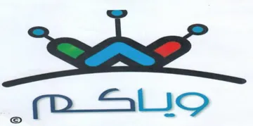 a trea trademark logo