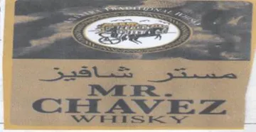 (figurative mark) trademark logo