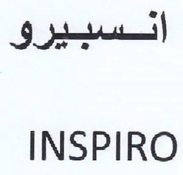 INSPIRO اتسفورو trademark logo