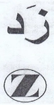زد trademark logo