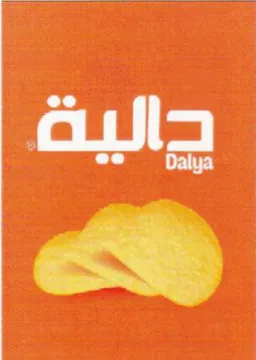 a a trademark logo