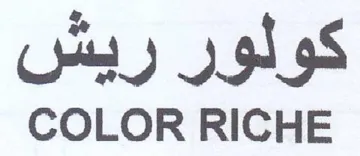 COLOR RICHE كولور ريش trademark logo