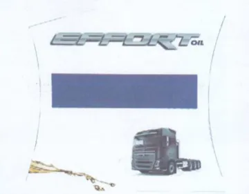See trademark logo