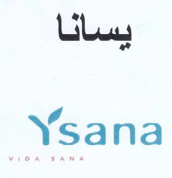 Ysana يسانا trademark logo