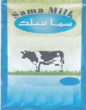 Ss 4 e 9 جا trademark logo