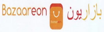 Bozaareon Ey بازاريون trademark logo