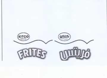 ei wth trademark logo