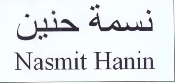 Nasmit Hanin trademark logo