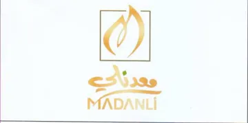 MADANLI معدثاك trademark logo