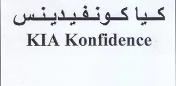 KIA Konfidence كيا كونفيدينئنس trademark logo