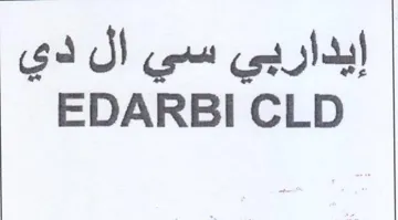EDARBI CLD اندي trademark logo