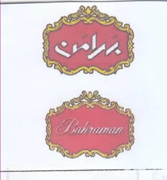 Bz Boa. Cee fs PER. 1-0 eer Soe no aay trademark logo
