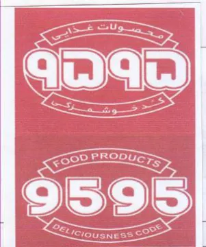 Say. كسيد trademark logo