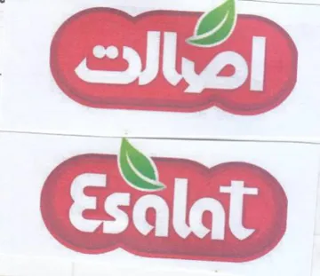 : ¢ 7 1 : 7 0 : 8 trademark logo