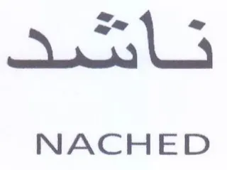 NACHED لأسي trademark logo