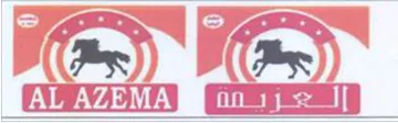 جع trademark logo