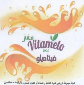 شركة مجموعة كروانجى للمواد الظانية و الصن trademark logo