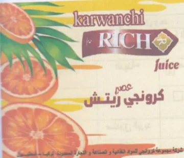 ch ap opal La Male yD Apel dy sto ets كرونجي ريتش trademark logo