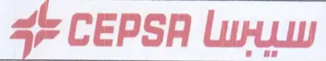 CEPSA للليالنا trademark logo