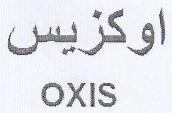 OXIS اوكزيس trademark logo