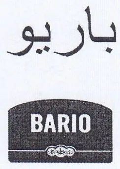 باريو trademark logo
