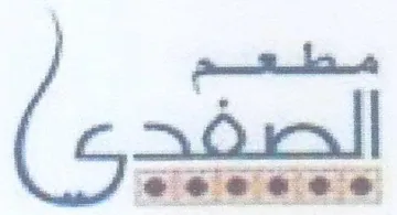 a 2 i 3 3 3 Fi trademark logo