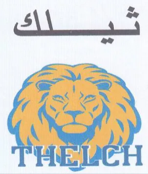 fos ex 5 سنالك و و دحج trademark logo