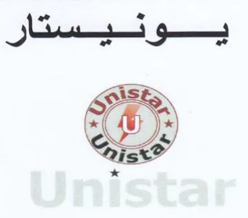 —— 5 4 trademark logo
