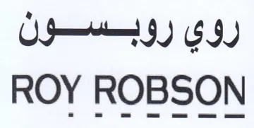 ROY ROBSON روي روبسون trademark logo