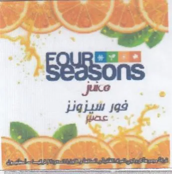 ECE trademark logo