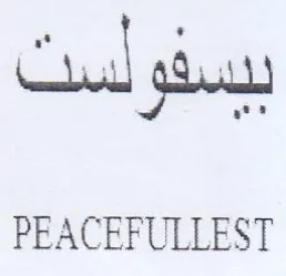ape PEACEFULLEST trademark logo