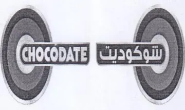 ( 5 trademark logo