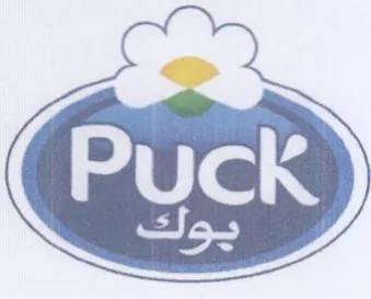 (figurative mark) trademark logo