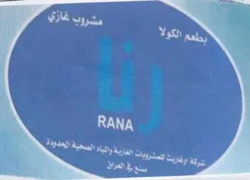 LTT ee بلعم الكولا trademark logo