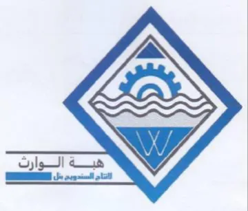 Lo N PII I et اناد لولم trademark logo