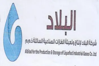 Aidt Production Ste oe شرف لبد لئام ونعيئةالغزكالمناميةالسائلة ذ trademark logo