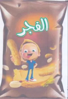 Sin 1 a trademark logo