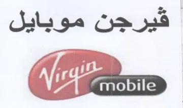 CC قيرجن موبايل هدج trademark logo