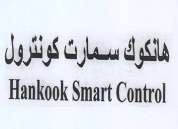 Hankook Smart Control سمارت كونئرول trademark logo