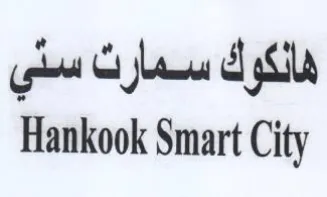 Hankook Smart City سمارت سلى
