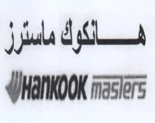 jada dG UHANKOOK inaslers