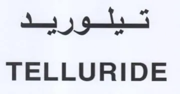 TELLURIDE تيلوريد trademark logo
