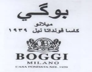ae he يوكي ميالاتو كاسما قونداتا تيل trademark logo