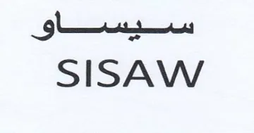 plas SISAW trademark logo