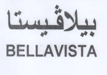 BELLAVISTA ببلافيستا trademark logo