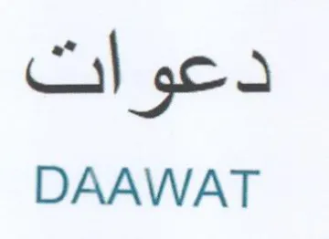 DAAWAT عو trademark logo